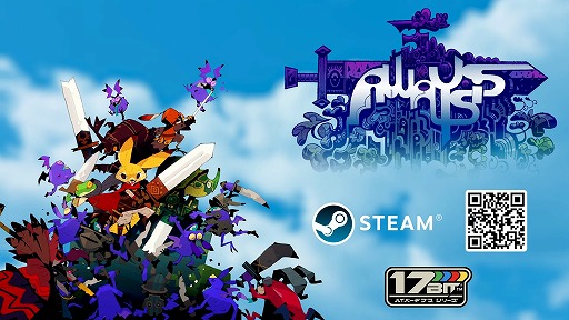 ꡼ No.002 | ǥҲ𥤥٥ȡDay of the DevsסȯɽޤȤᡣѼҥॺǿUN:meפۤ6ȥο