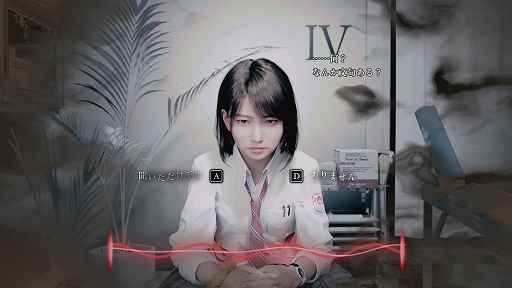 画像ギャラリー No.003のサムネイル画像 / 少女の身体を巡る“本物の魂”を対話で見極めるADV「UN:Me」,4つの魂のうち「魂I」「魂III」の詳細を公開