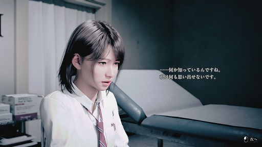 画像ギャラリー No.009のサムネイル画像 / 少女の身体を巡る“本物の魂”を対話で見極めるADV「UN:Me」,4つの魂のうち「魂I」「魂III」の詳細を公開