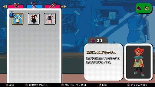 画像ギャラリー No.018のサムネイル画像 / 海上オープンワールド型プラットフォームアクション「Demon Tides」，Steamで本日発売。序盤部分をプレイできる体験版も配信中