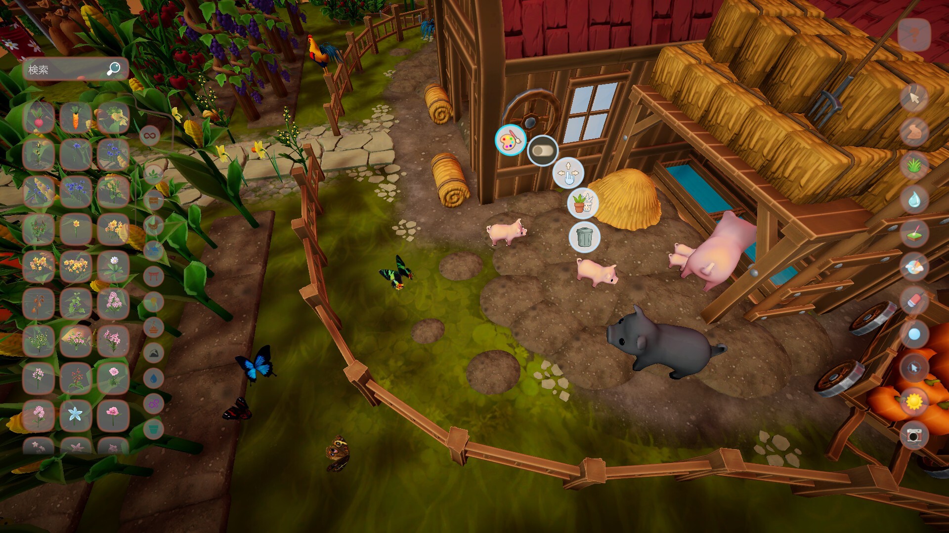 ꡼ No.015 | PC Cozyrama~~