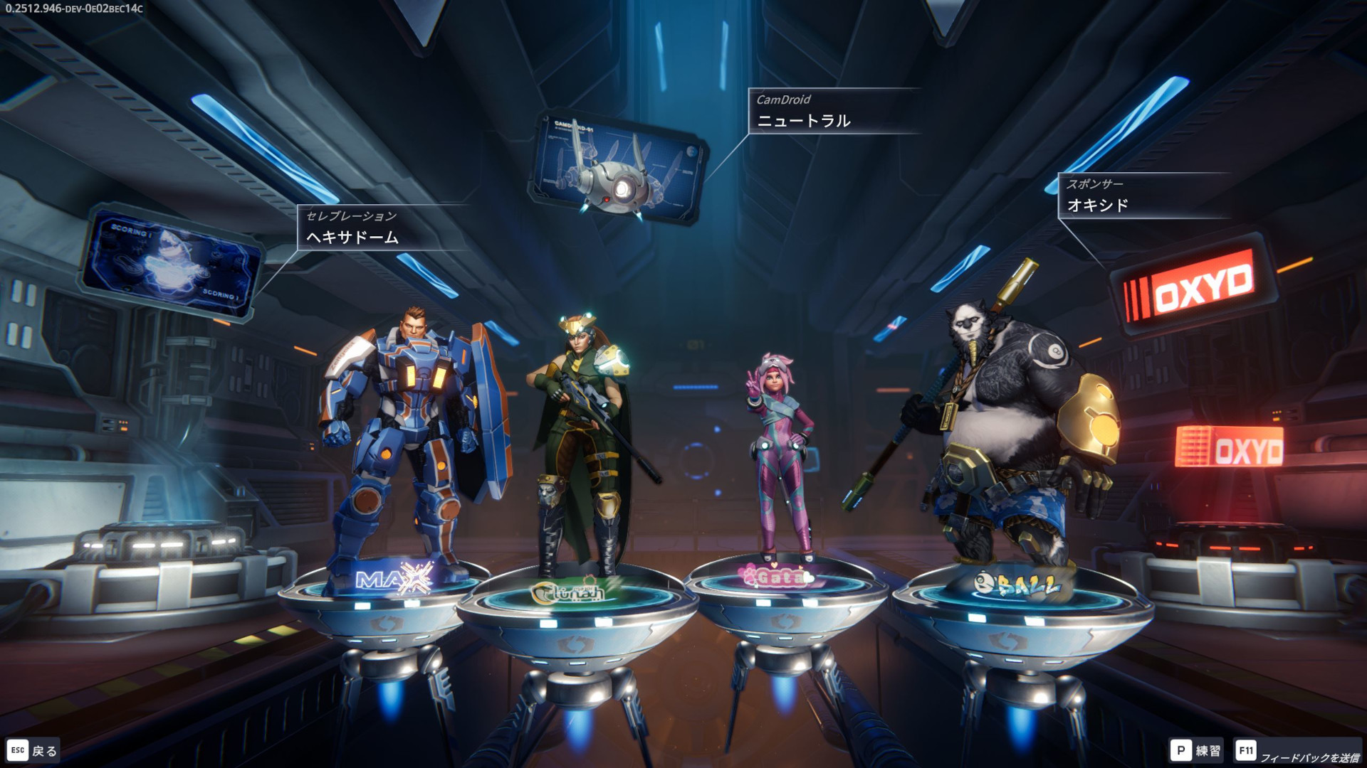 ꡼ No.003 | 11Υ沈Infinity: HexaDome TacticsסǥǤSteamǸɤ߹礤ȶŻ