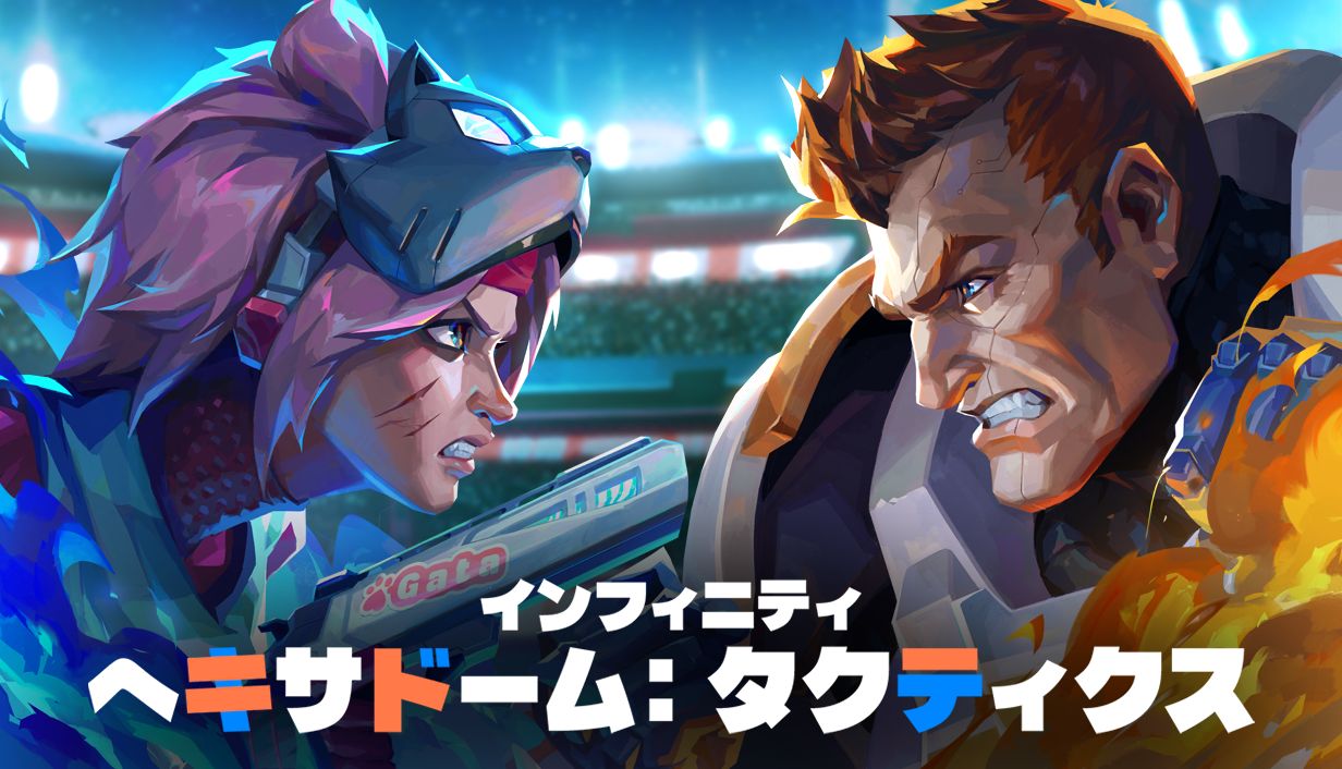 ꡼ No.010 | 11Υ沈Infinity: HexaDome TacticsסǥǤSteamǸɤ߹礤ȶŻ