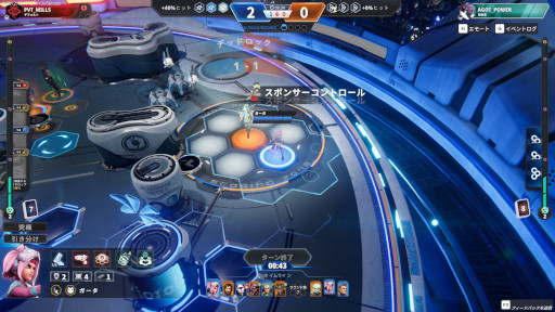 ꡼ No.001 | 11Υ沈Infinity: HexaDome TacticsסǥǤSteamǸɤ߹礤ȶŻ