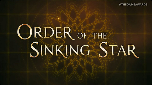 ꡼ No.005 | 1000ʾΥѥ뤬ڤ른ʥ󡦥֥κǿOrder of the Sinking Starפ2026ǯȯ