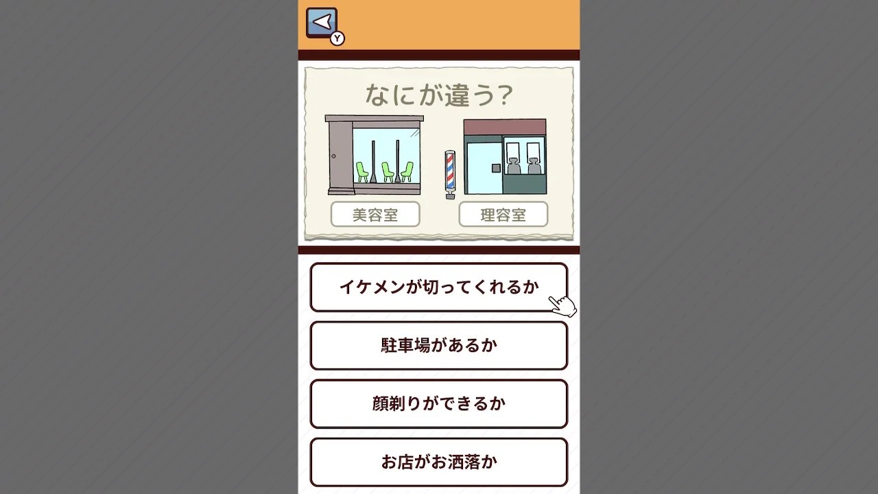 ꡼ No.001 | Nintendo Switch ΰ㤤ϡʤΡȾＱϡɤ4򥯥