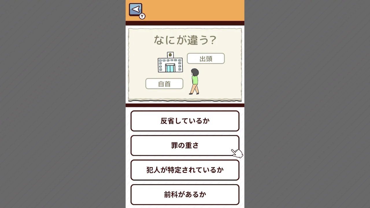 ꡼ No.003 | Nintendo Switch ΰ㤤ϡʤΡȾＱϡɤ4򥯥