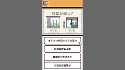 ΰ㤤ϡʤΡȾＱϡɤ4򥯥