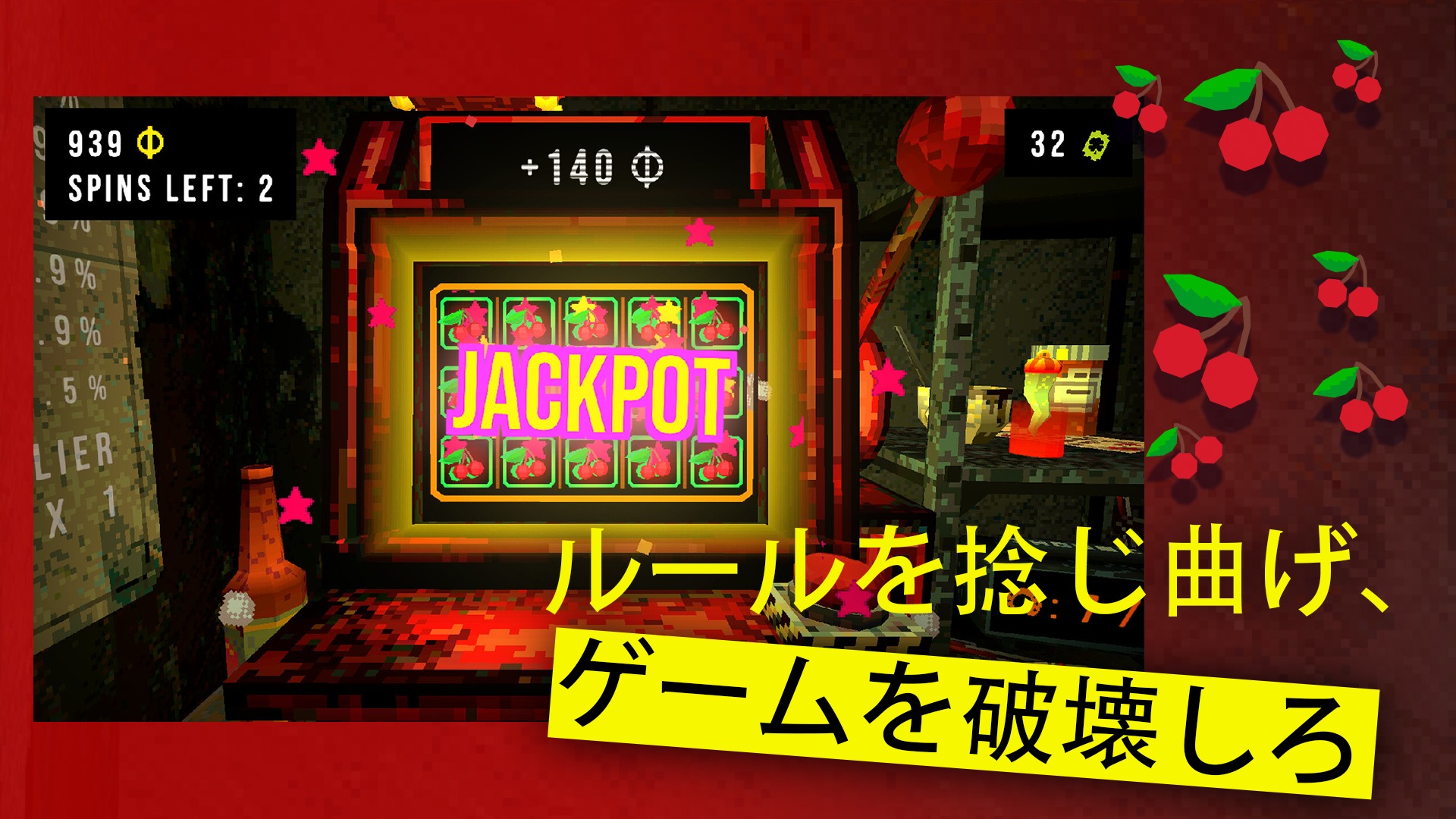 ꡼ No.002 | Android CloverPit