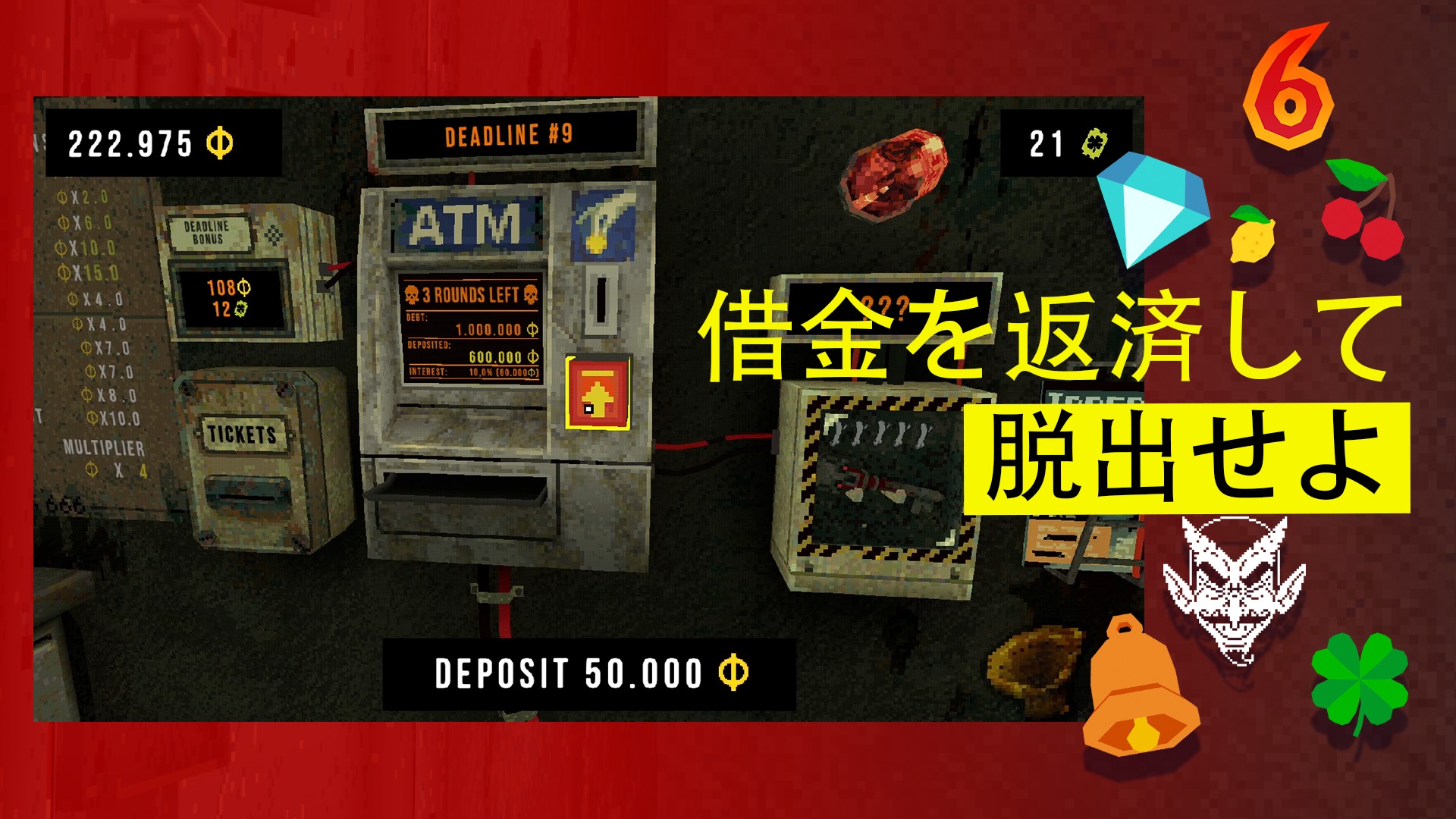 ꡼ No.003 | Android CloverPit