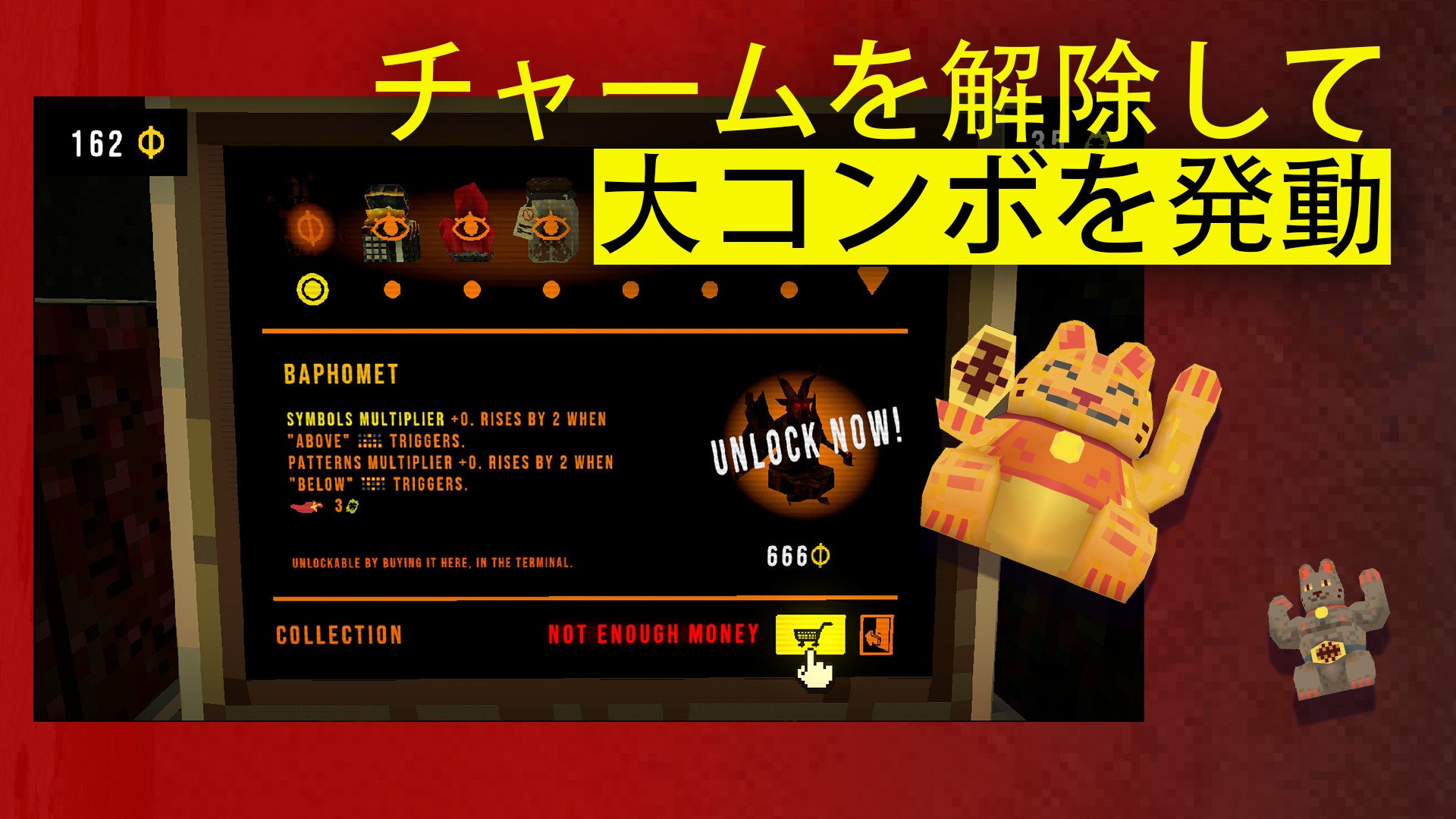 ꡼ No.004 | Android CloverPit