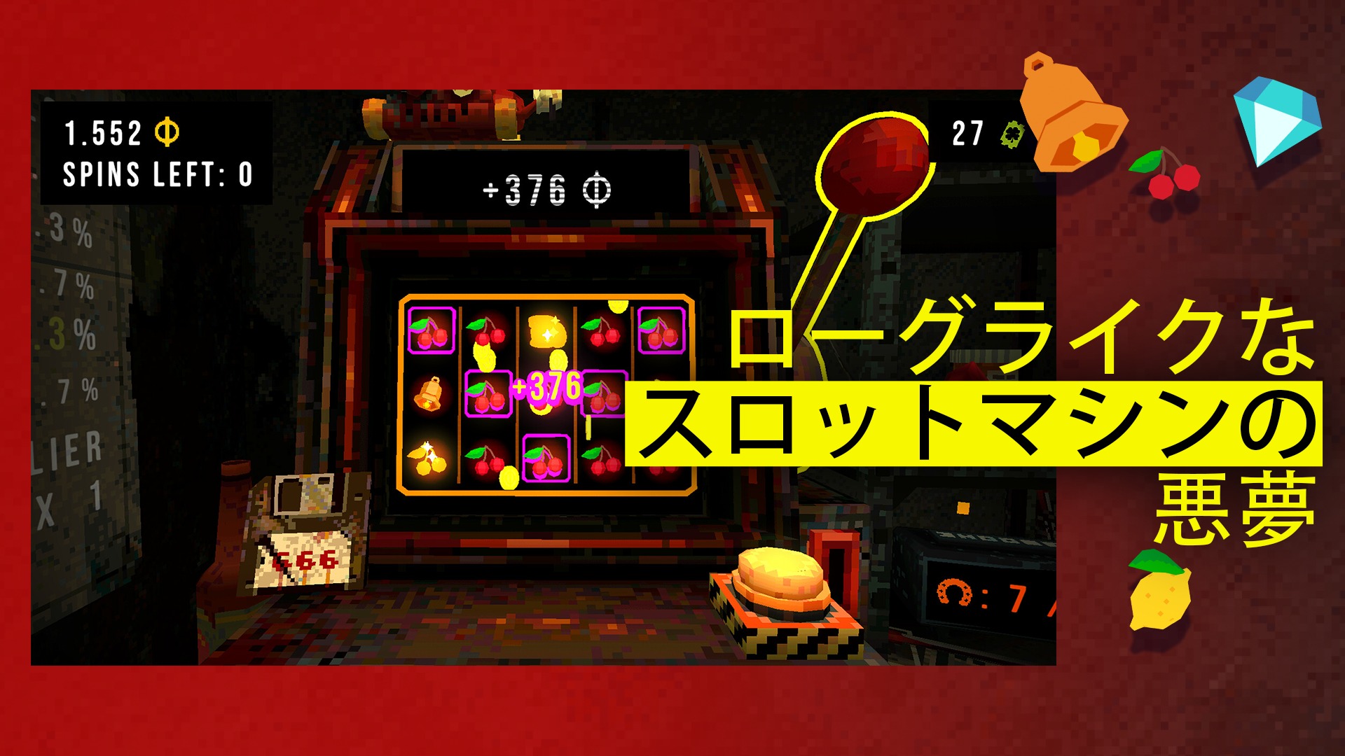 ꡼ No.005 | Android CloverPit