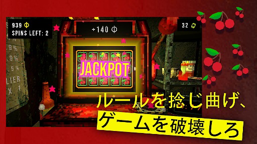 画像ギャラリー No.003のサムネイル画像 / 借金返済スロットホラー「CloverPit」,スマホ版を12月17日にリリース。ゲーム内課金なしの買い切り型