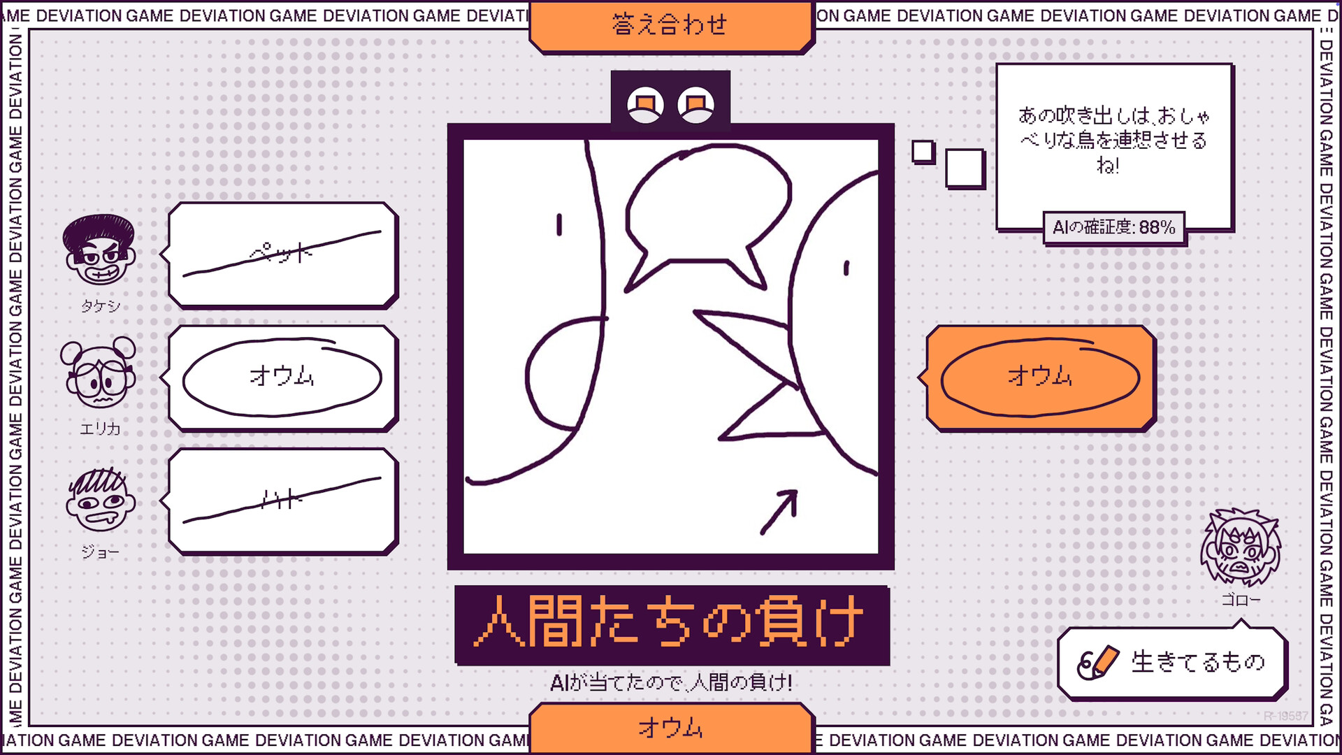 ꡼ No.006 | AI˥Х줺˿ʹ֤ˤѡƥ֥ǥ󡦥ס1212Steamǥ꡼