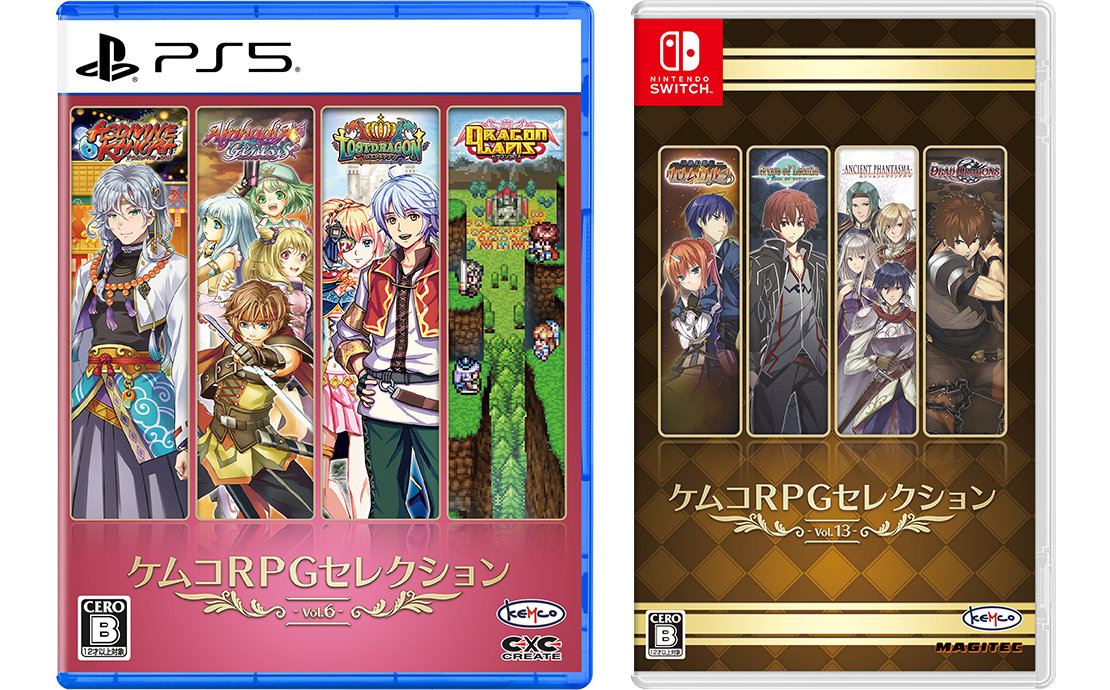 RPG4作品を1本で楽しめる「ケムコRPGセレクション」,PS5向け「Vol.6」,Switch向け「Vol.13」を2026年3月26日に発売