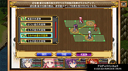 画像ギャラリー No.002のサムネイル画像 / RPG4作品を1本で楽しめる「ケムコRPGセレクション」,PS5向け「Vol.6」,Switch向け「Vol.13」を2026年3月26日に発売