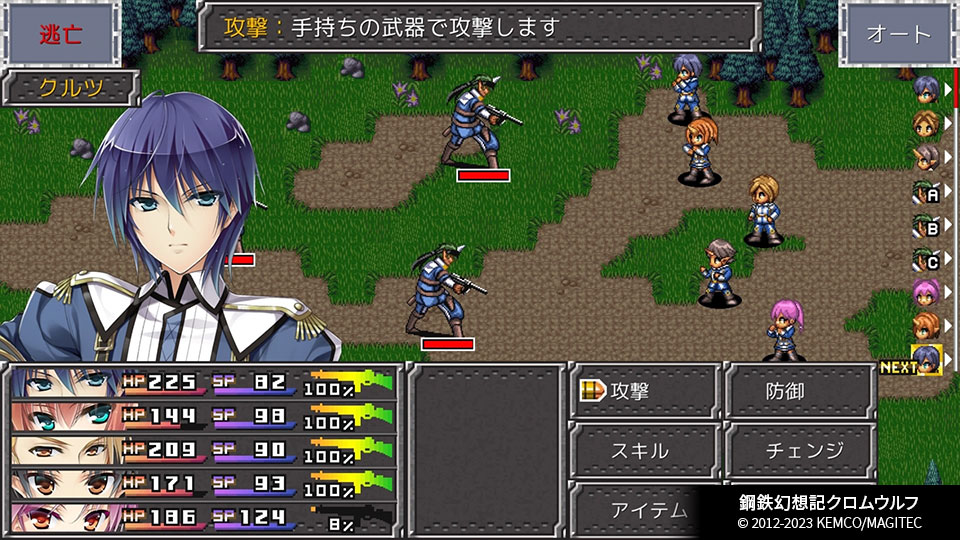 ꡼ No.001 | Nintendo Switch ॳRPG쥯 Vol.13