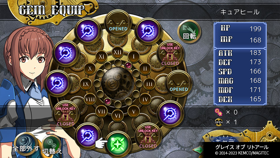 ꡼ No.002 | Nintendo Switch ॳRPG쥯 Vol.13