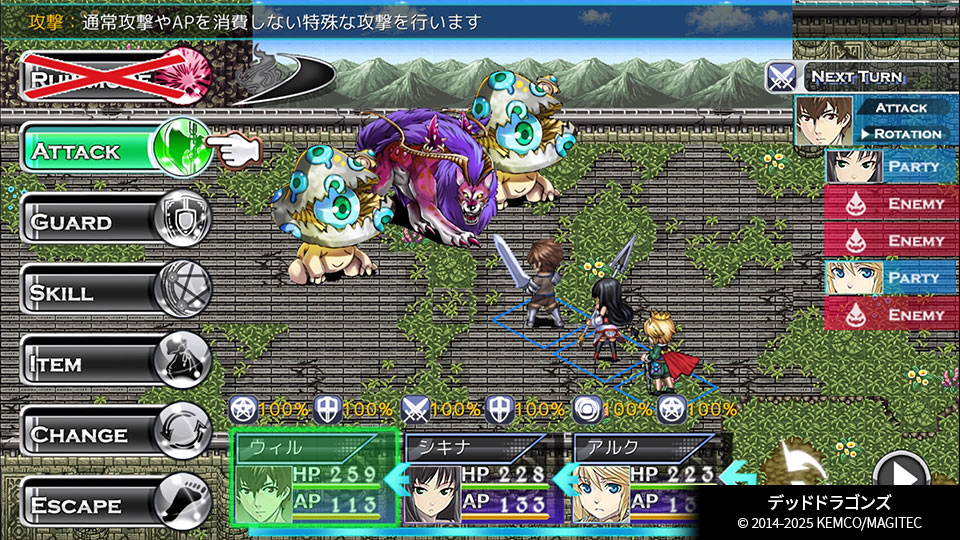 ꡼ No.004 | Nintendo Switch ॳRPG쥯 Vol.13