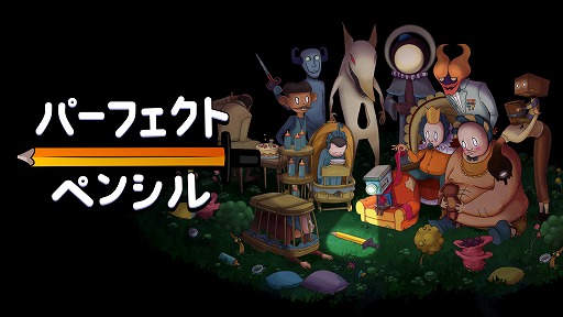 ꡼ No.001 | Ƭμ͸ΰǤ˽Фõ2D֥ѡեȡڥ󥷥סSwitchǤ2026ǯ129˥꡼