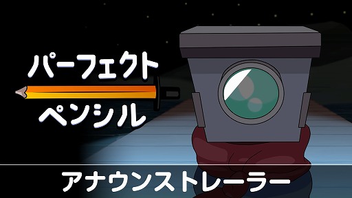 ꡼ No.002 | Ƭμ͸ΰǤ˽Фõ2D֥ѡեȡڥ󥷥סSwitchǤ2026ǯ129˥꡼