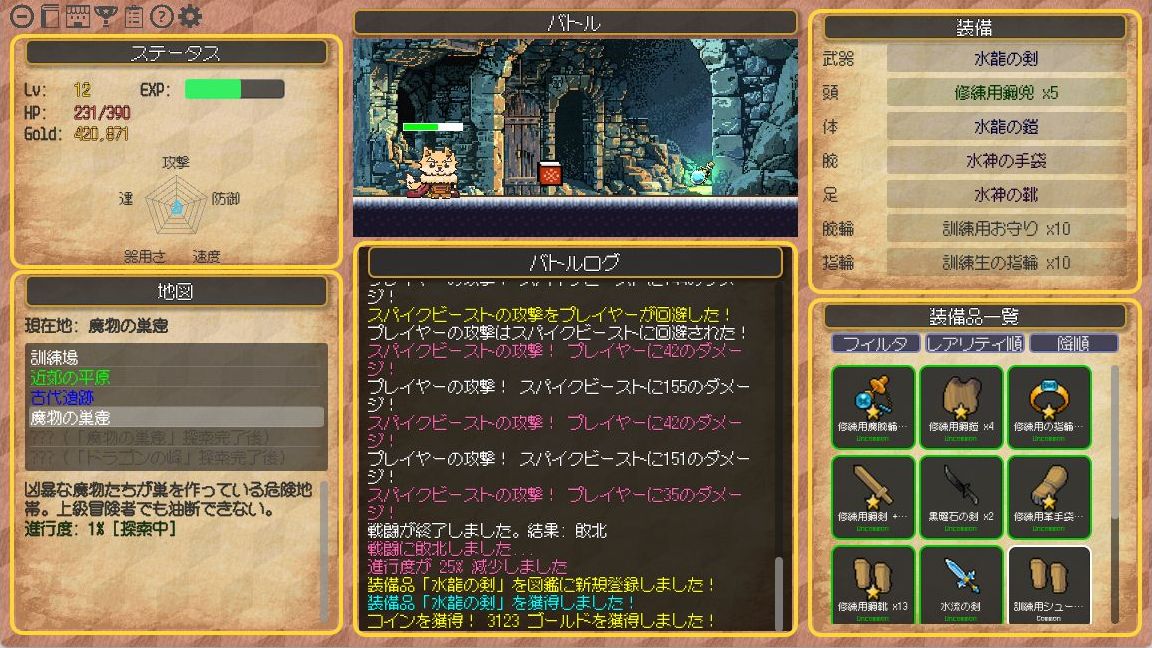 ꡼ No.002 | ݥ˥󤬥ǥȥå׾Desktop Pomeranian FantasyסSteamۿϡ100ʾʤƤ