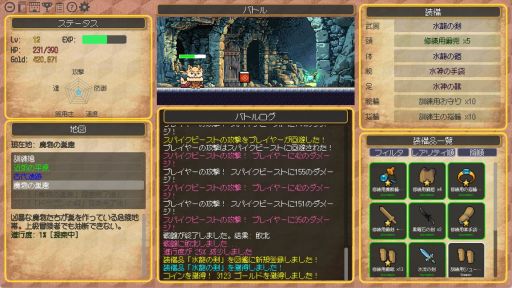 ꡼ No.002 | ݥ˥󤬥ǥȥå׾Desktop Pomeranian FantasyסSteamۿϡ100ʾʤƤ