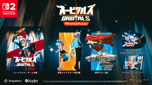 画像ギャラリー No.012のサムネイル画像 / レトロアニメ調の2人協力プレイADV「オービタルズ Orbitals」，景山梨彩さんや逢坂良太さんら日本語版の声優陣を公開