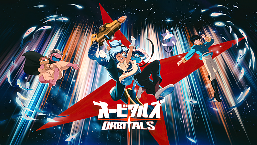 画像ギャラリー No.011のサムネイル画像 / レトロアニメ調の2人協力ADV「オービタルズ Orbitals」,本日リリース。ポップアップストアを京都高島屋S.C.で開催