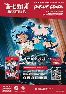画像ギャラリー No.012のサムネイル画像 / レトロアニメ調の2人協力ADV「オービタルズ Orbitals」,本日リリース。ポップアップストアを京都高島屋S.C.で開催