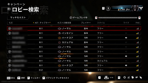 画像ギャラリー No.023のサムネイル画像 / 「Gears of War: E-Day」の戦場では，決して1人じゃない。ルーキーが目の当たりにした仲間たちの筋肉，絆，そしてアツさ［プレイレポ］