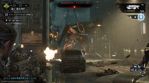 画像ギャラリー No.033のサムネイル画像 / 「Gears of War: E-Day」の戦場では，決して1人じゃない。ルーキーが目の当たりにした仲間たちの筋肉，絆，そしてアツさ［プレイレポ］