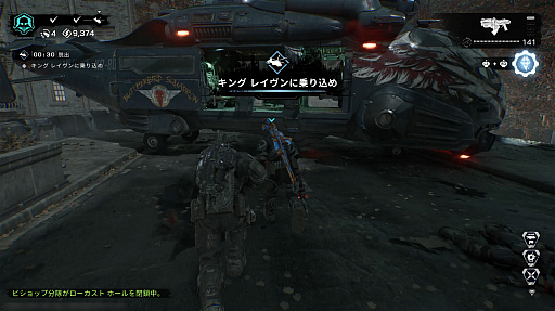 画像ギャラリー No.035のサムネイル画像 / 「Gears of War: E-Day」の戦場では，決して1人じゃない。ルーキーが目の当たりにした仲間たちの筋肉，絆，そしてアツさ［プレイレポ］