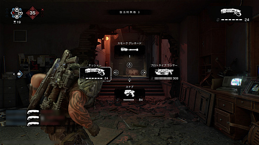 画像ギャラリー No.038のサムネイル画像 / 「Gears of War: E-Day」の戦場では，決して1人じゃない。ルーキーが目の当たりにした仲間たちの筋肉，絆，そしてアツさ［プレイレポ］