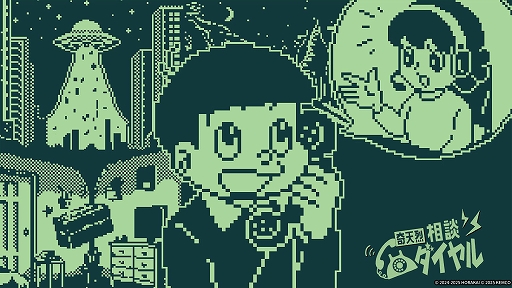 画像ギャラリー No.001のサムネイル画像 / 「奇天烈相談ダイヤル」,コンシューマ機版を本日配信開始。お悩み相談室の相談員となって,怪異の仕業かそうでないかを判定するADVゲーム