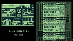 奇天烈相談ダイヤル