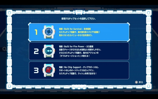 画像ギャラリー No.009のサムネイル画像 / ［プレイレポ］「ロックマン：デュアル オーバーライド」gamescom出展バージョンをプレイ。華やかな美少女ボス，新たな切り札「オーバーライド」で戦いはさらに激しく！