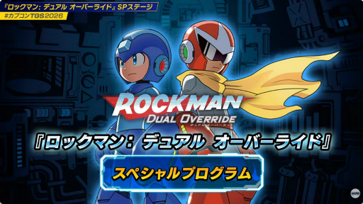画像ギャラリー No.001のサムネイル画像 / 新ボス「ジェットマン」の情報が公開に。「ロックマン：デュアル オーバーライド」SPステージレポート［TGS2026］