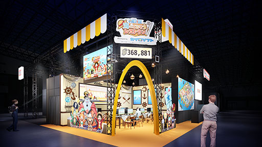 画像ギャラリー No.011のサムネイル画像 / バンダイナムコエンターテインメント,「TGS 2026」に出展。「ACE COMBAT 8: WINGS OF THEVE」をはじめとした複数の新作を遊べるチャンス