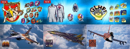 画像ギャラリー No.043のサムネイル画像 / 「ACE COMBAT 8」,オンラインモードの情報を公開。最大100人が集う空軍基地を拠点に,さまざまなミッションへ出撃できる