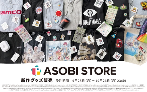 画像ギャラリー No.002のサムネイル画像 / バンダイナムコタイトルのTGS2026先行販売グッズの受注販売がアソビストアでスタート。「ACE COMBAT 8」や「テイルズ オブ」シリーズ30周年記念グッズをゲットするチャンス