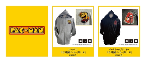 画像ギャラリー No.007のサムネイル画像 / バンダイナムコタイトルのTGS2026先行販売グッズの受注販売がアソビストアでスタート。「ACE COMBAT 8」や「テイルズ オブ」シリーズ30周年記念グッズをゲットするチャンス
