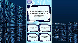 ̤AIʬϡߤʥƥȡAIǡΥפޤ狼ꡪ