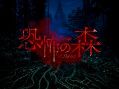 Switchۥ顼ֶݤο REMAKEס1226ȯ䡣SEIKINȥܤDLCֶݤο SEIKINפƱȯ