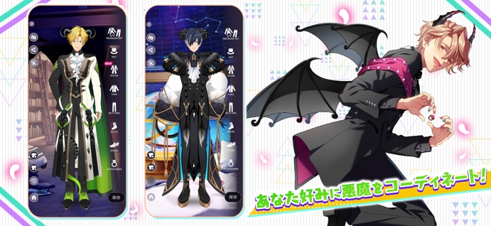 ꡼ No.002 | Android Obey Me! Till Death Do Us Part