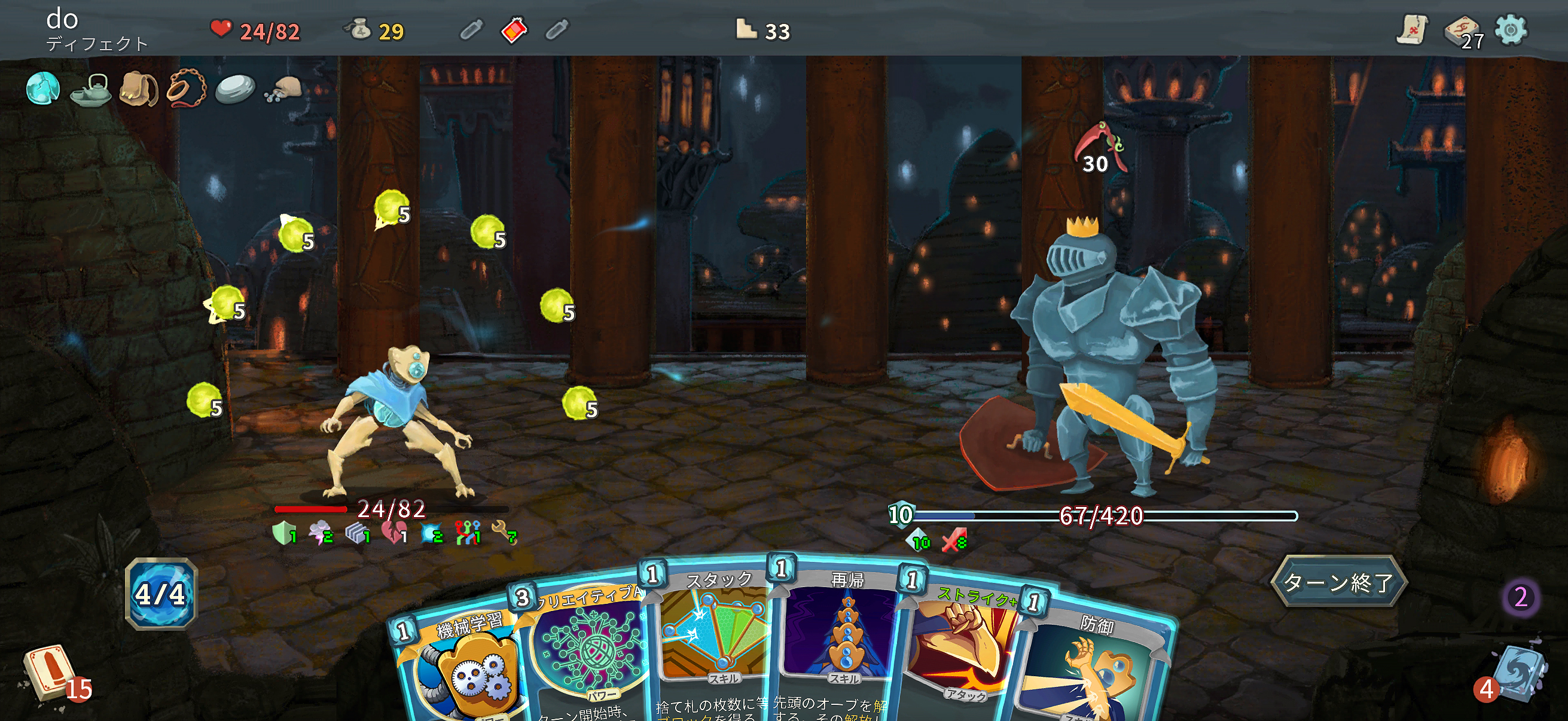 時間を忘れてプレイしてしまう「Slay the Spire+」は,ゴリゴリ骨太なローグライクカードゲームの名作だ(今日から始めろApple Arcade #55)