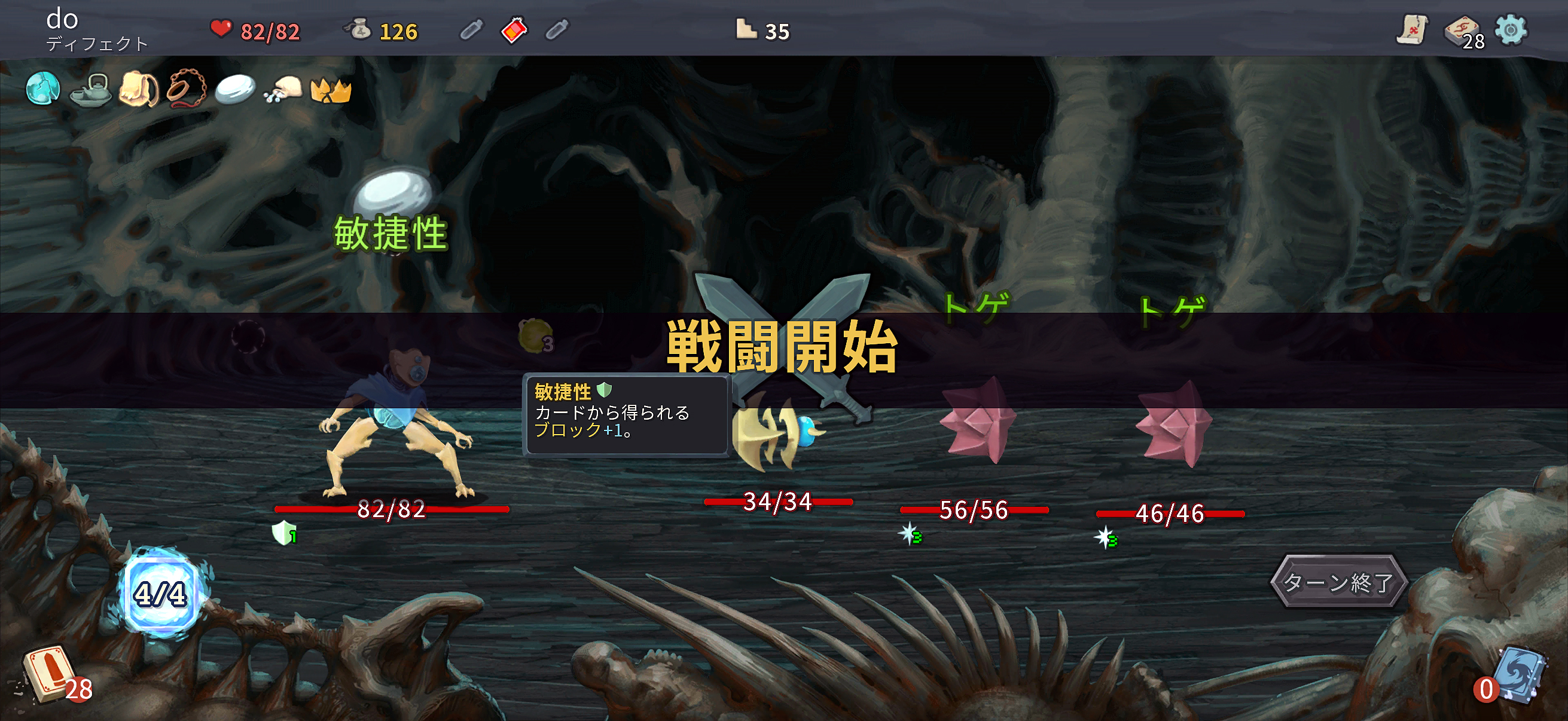 ꡼ No.003 | ֤˺ƥץ쥤ƤޤSlay the Spire+פϡꥴʥ饤ɥ̾ʺϤApple Arcade #55