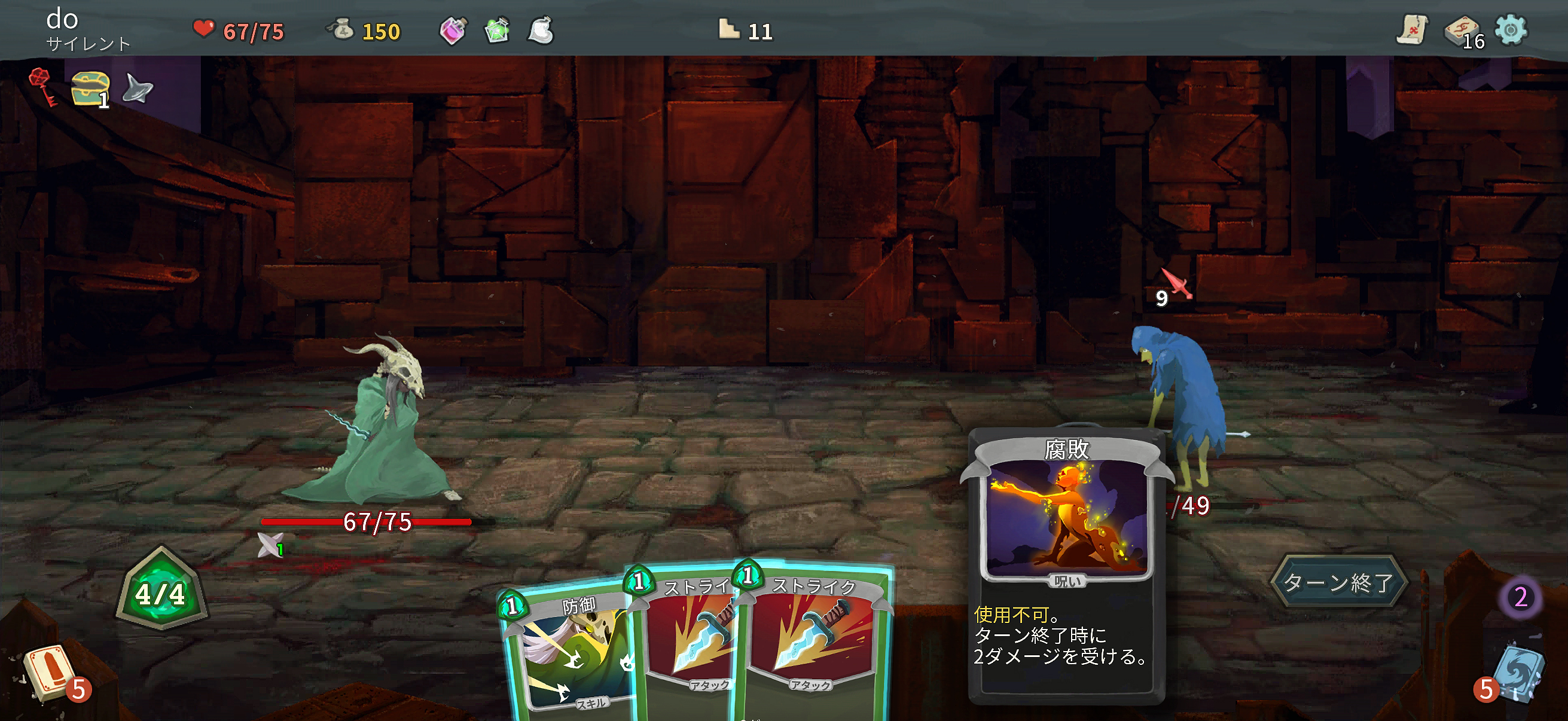 ꡼ No.004 | ֤˺ƥץ쥤ƤޤSlay the Spire+פϡꥴʥ饤ɥ̾ʺϤApple Arcade #55