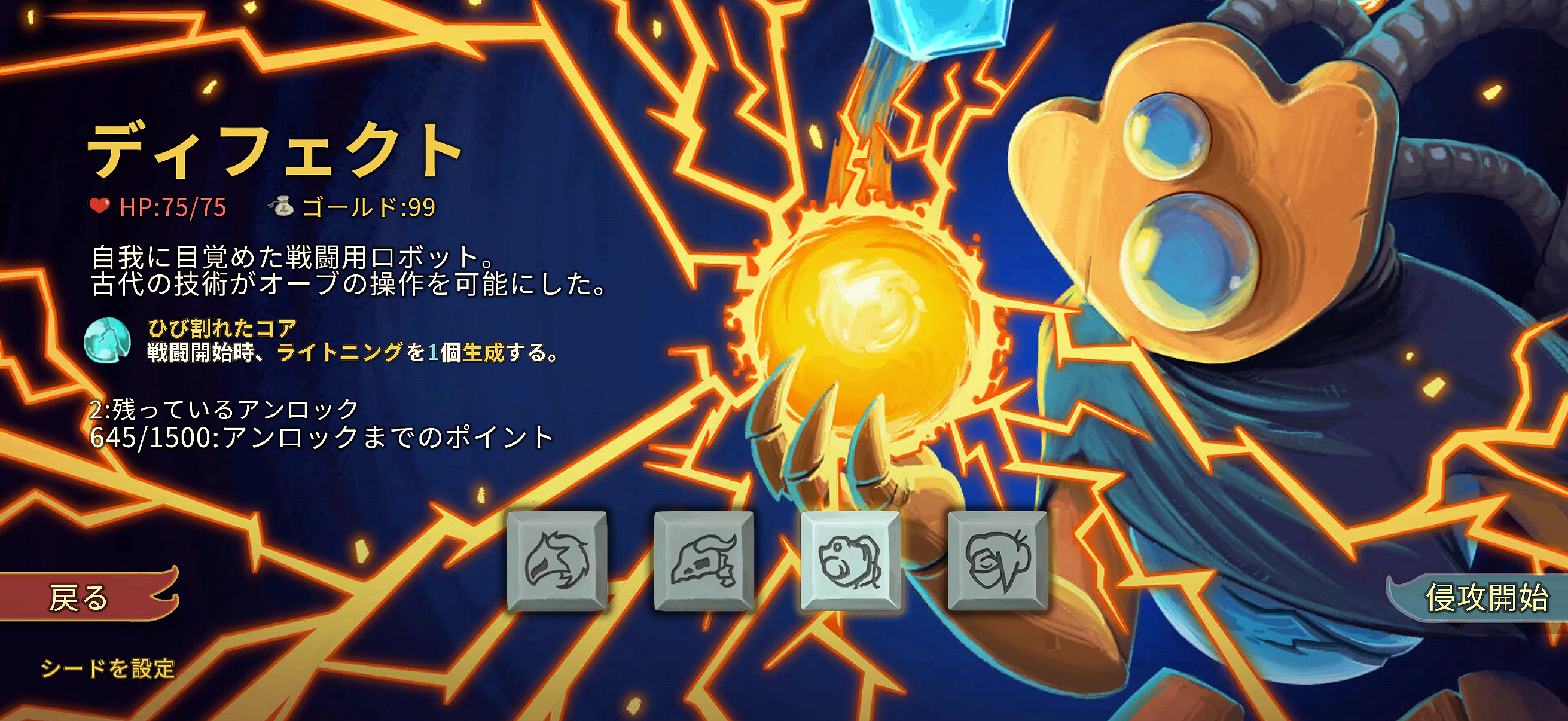 ꡼ No.007 | ֤˺ƥץ쥤ƤޤSlay the Spire+פϡꥴʥ饤ɥ̾ʺϤApple Arcade #55