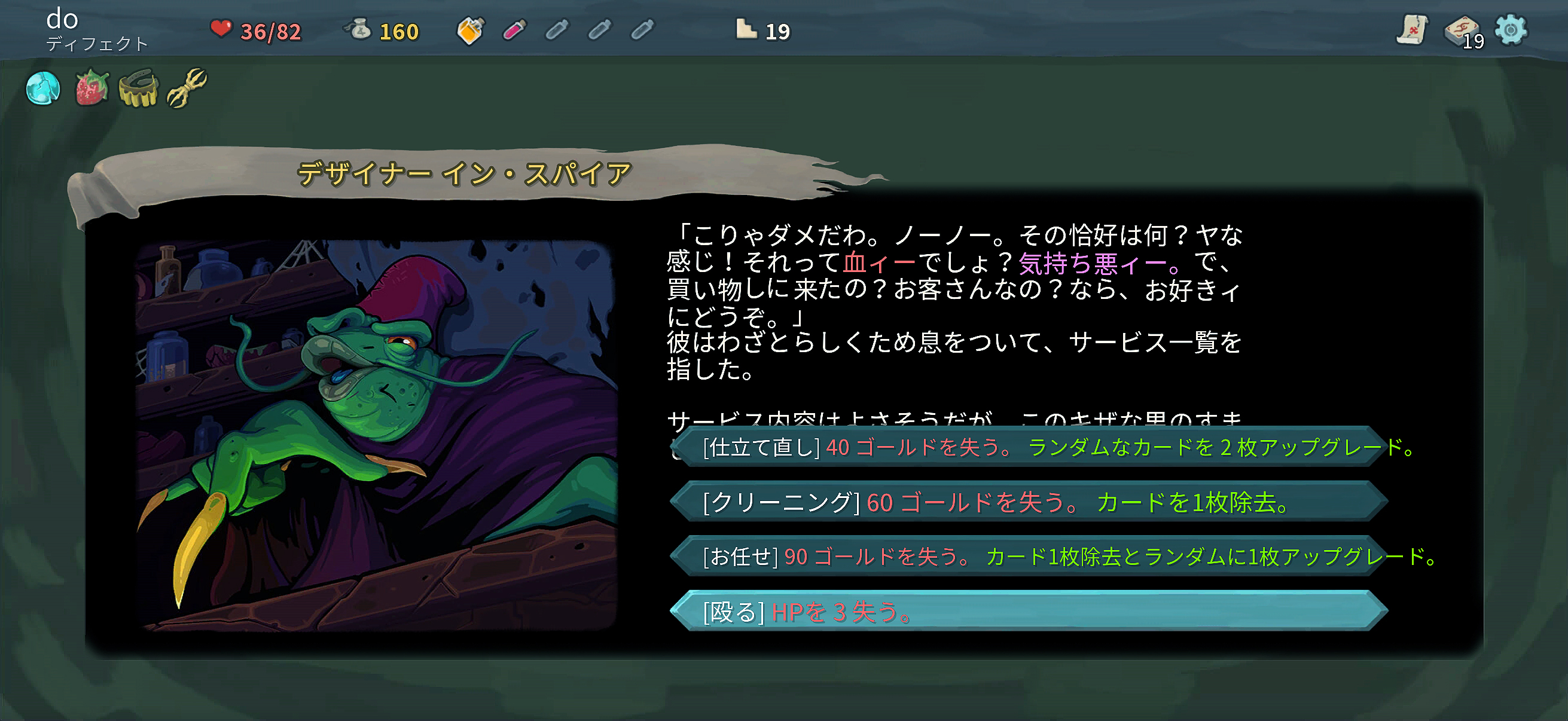 ꡼ No.012 | ֤˺ƥץ쥤ƤޤSlay the Spire+פϡꥴʥ饤ɥ̾ʺϤApple Arcade #55